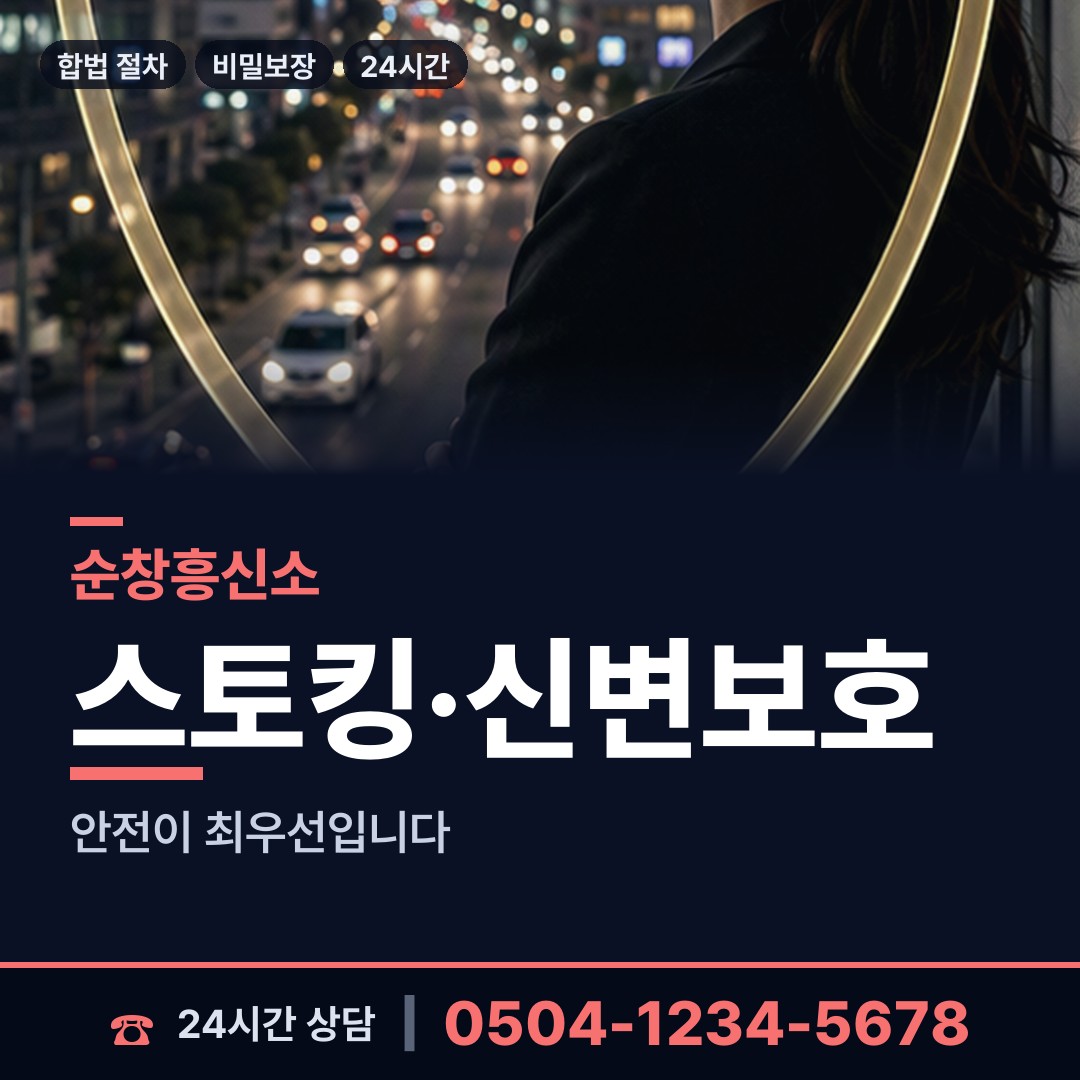 순창 구림면 생부찾기 상담 안내
